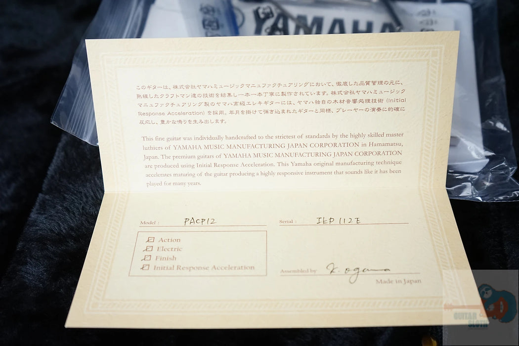 Yamaha PACP12 Pacifica Professional - Desert Burst